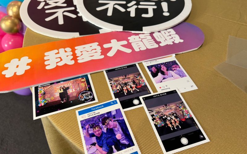 LINE_ALBUM_20240115台積電活動_240123_4